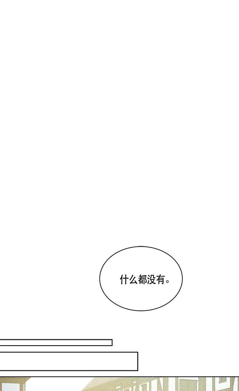 Crimson Karma Ch.123 p33