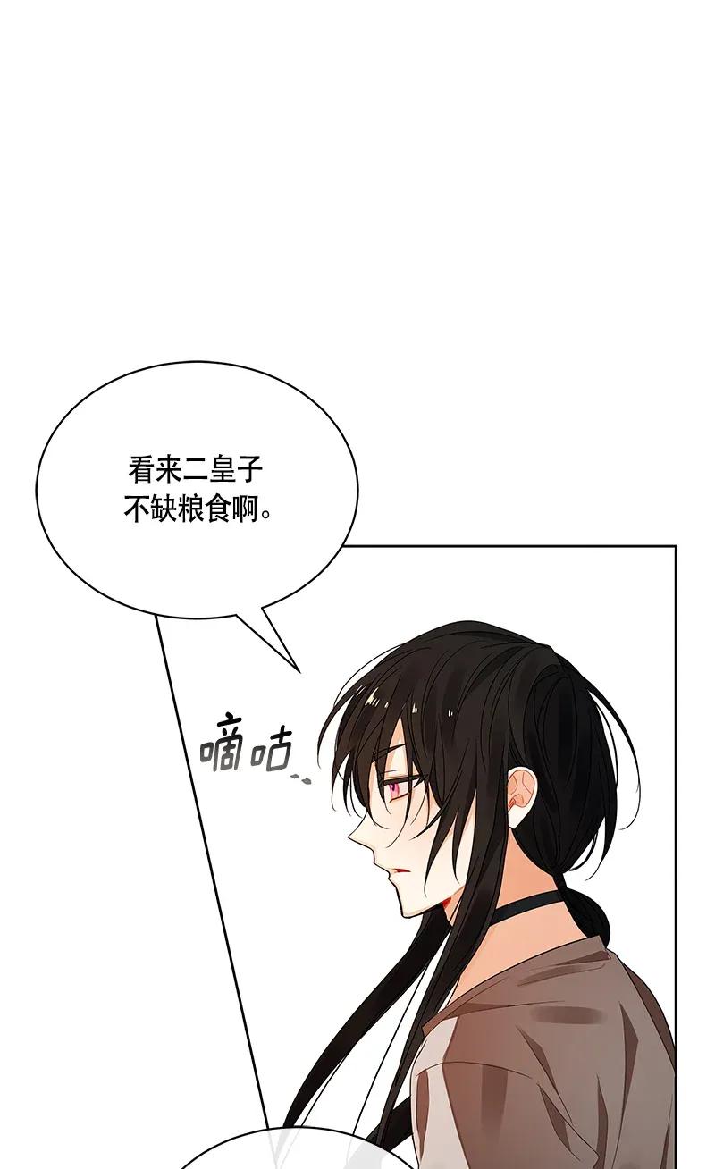 Crimson Karma Ch.123 p36