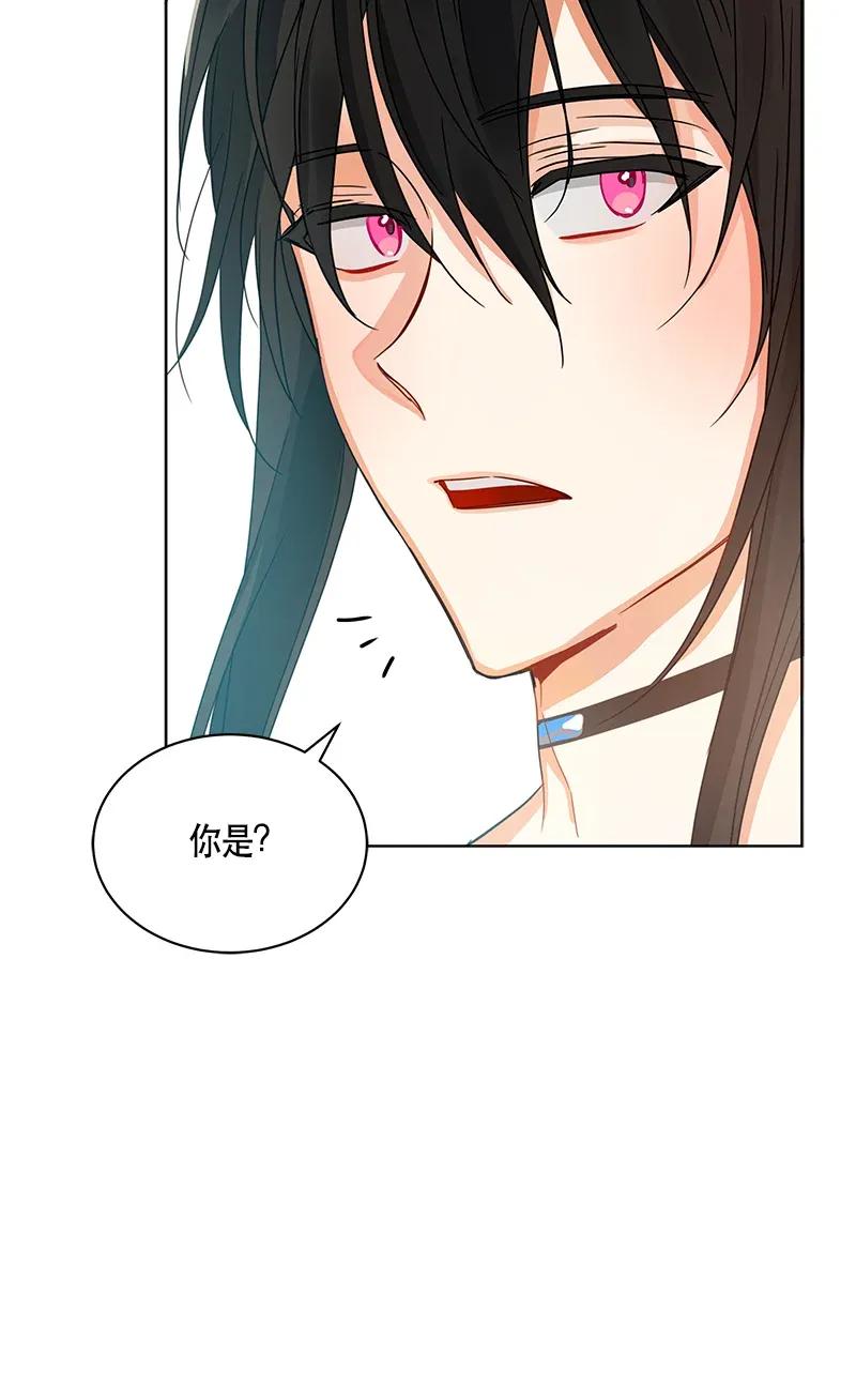 Crimson Karma Ch.123 p39