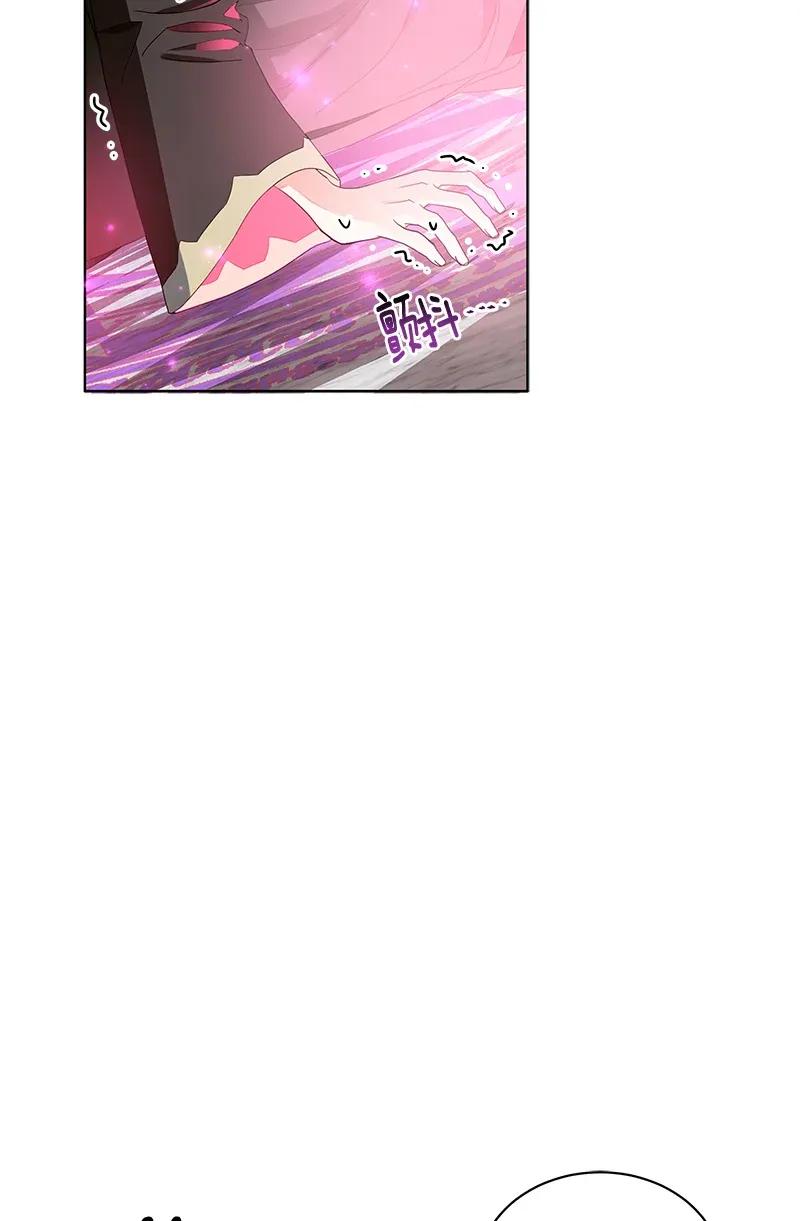 Crimson Karma Ch.123 p4