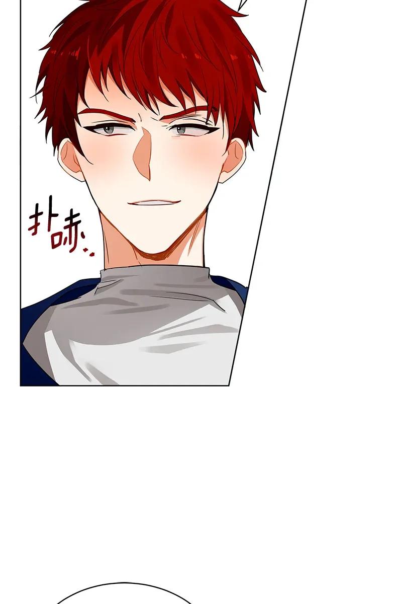 Crimson Karma Ch.123 p47