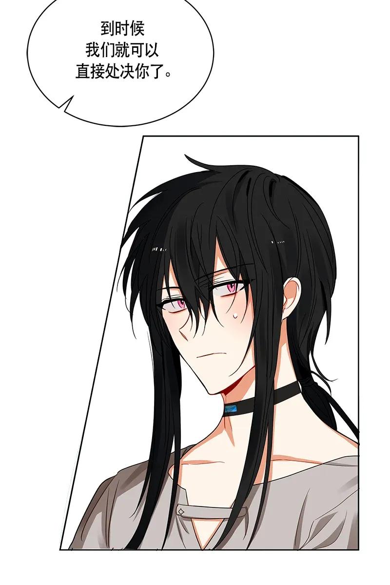 Crimson Karma Ch.123 p48