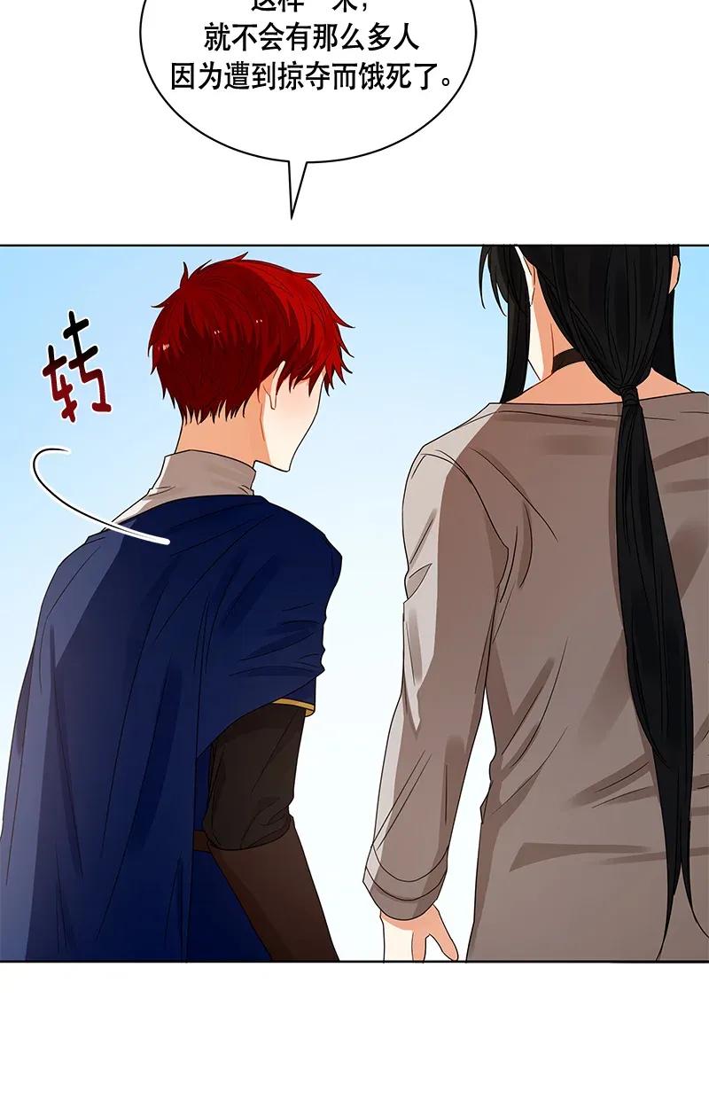 Crimson Karma Ch.123 p52