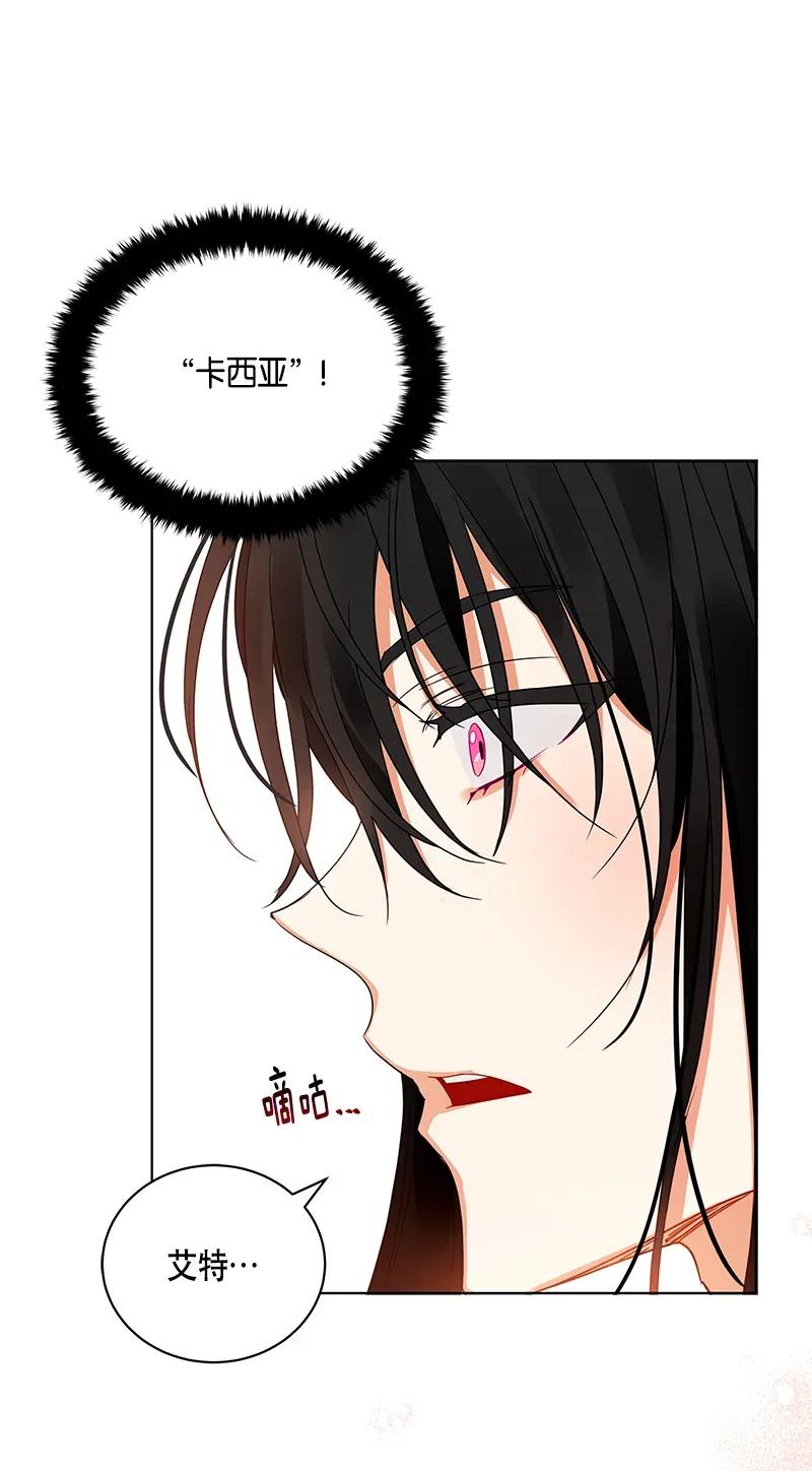Crimson Karma Ch.123 p58