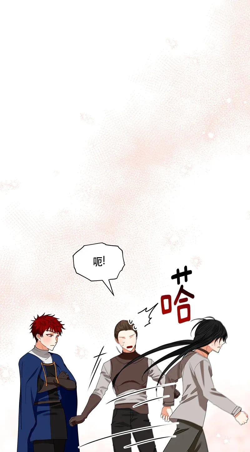 Crimson Karma Ch.123 p59