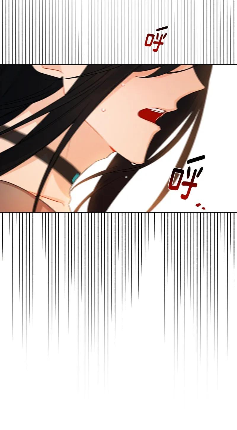 Crimson Karma Ch.123 p62