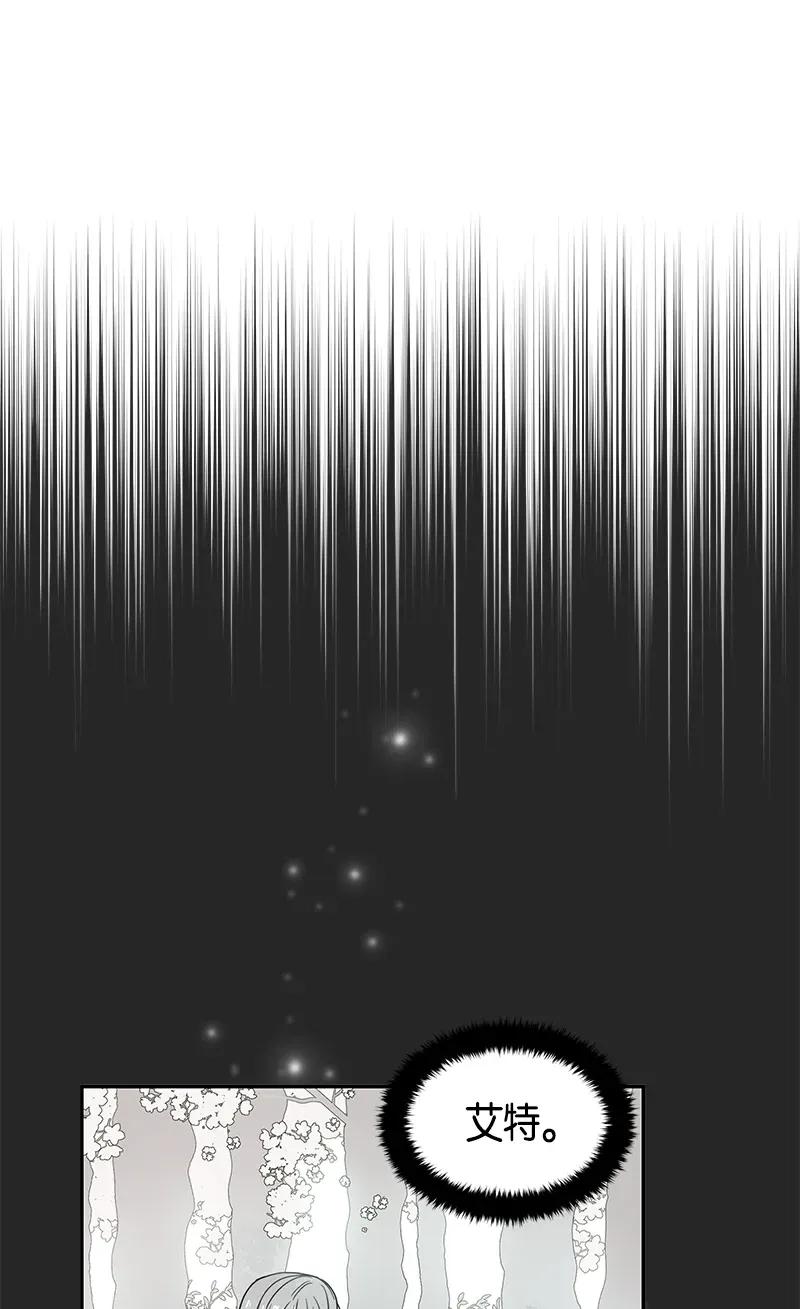 Crimson Karma Ch.123 p63