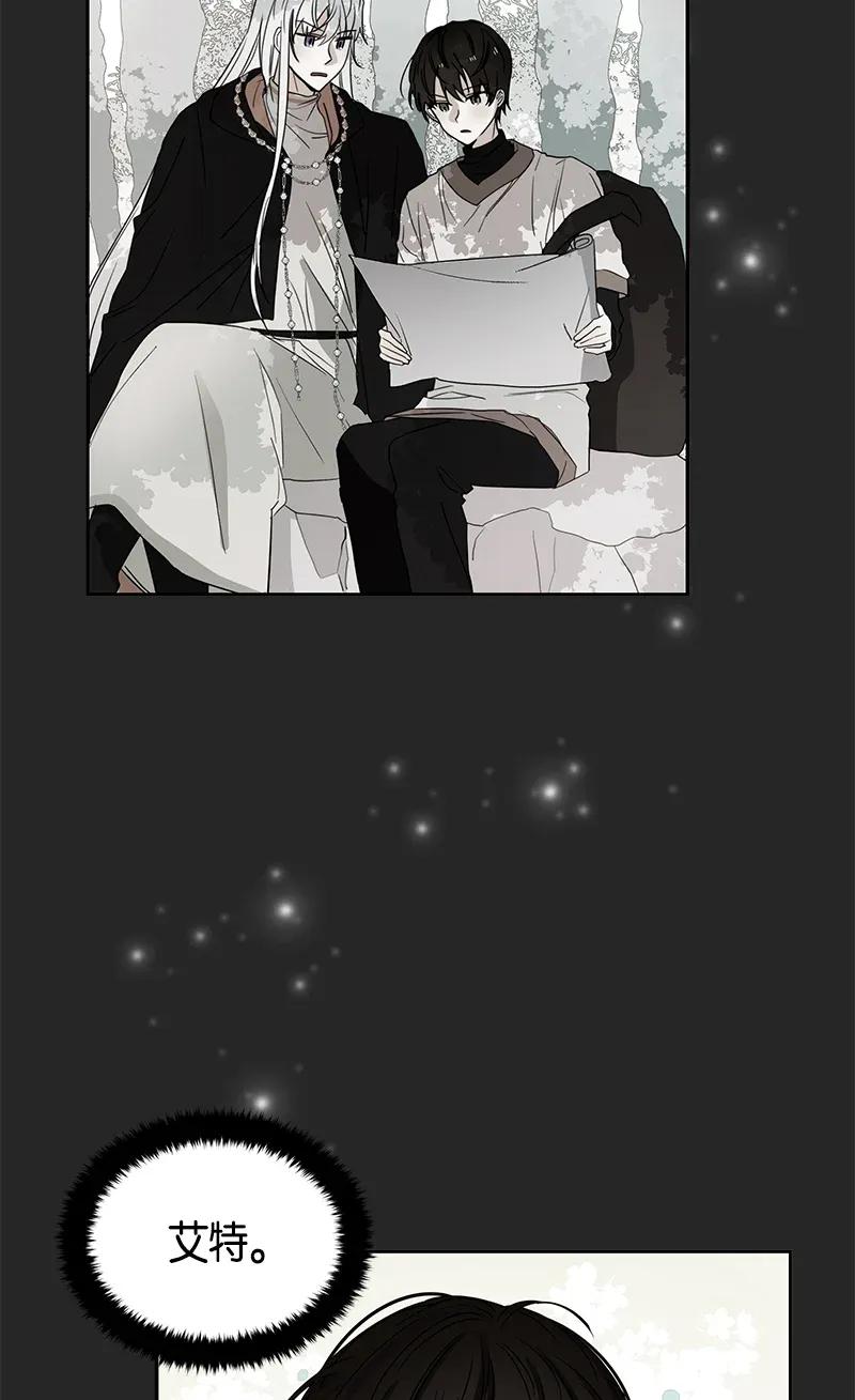 Crimson Karma Ch.123 p64