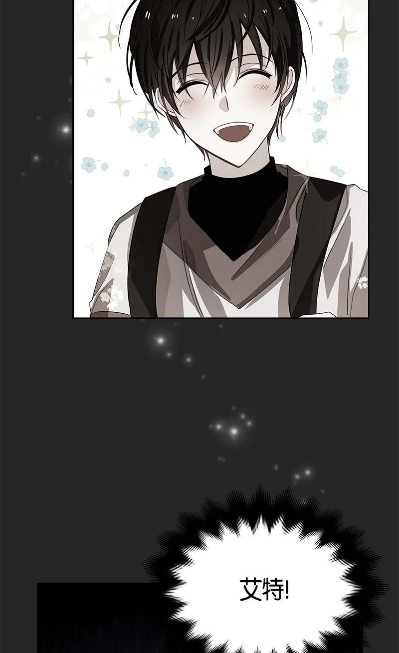 Crimson Karma Ch.123 p65