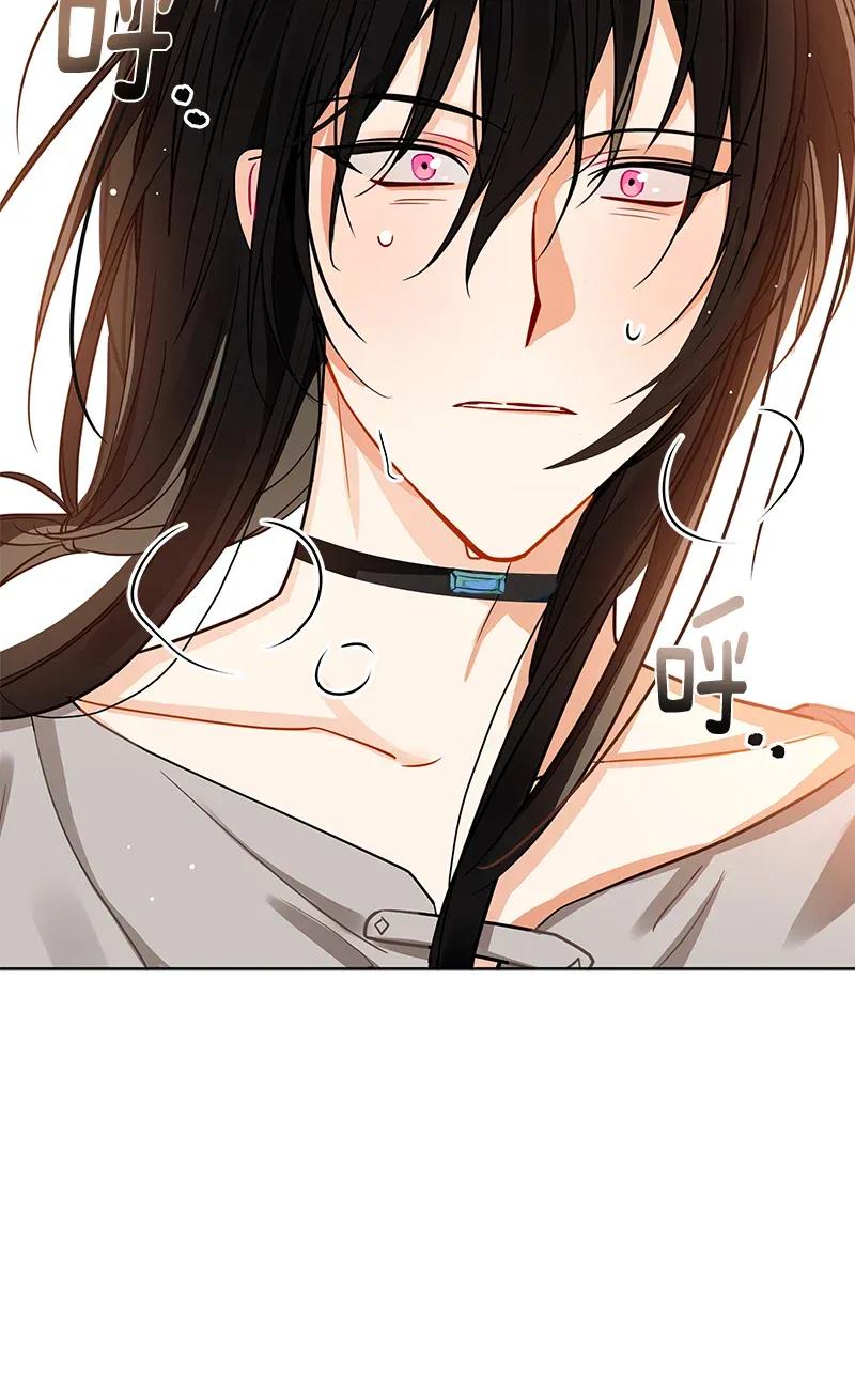 Crimson Karma Ch.123 p68