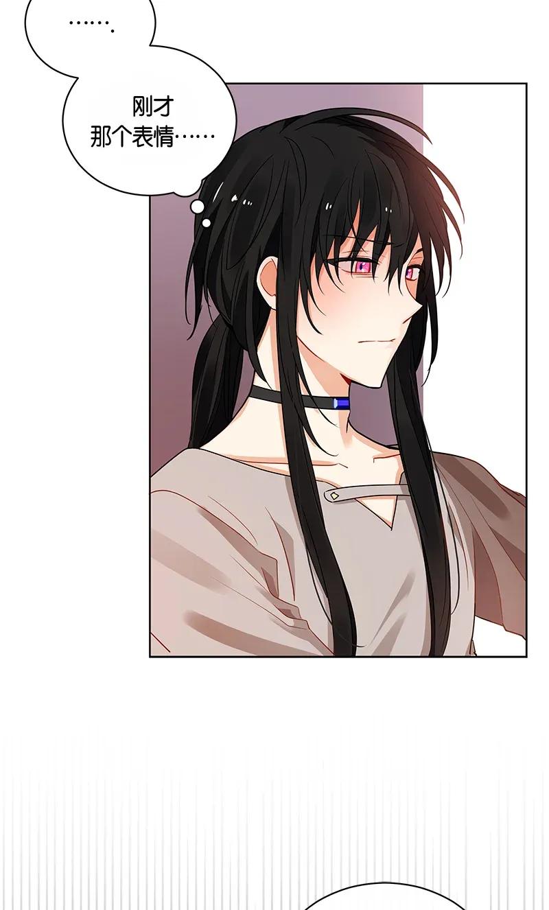 Crimson Karma Ch.124 p15