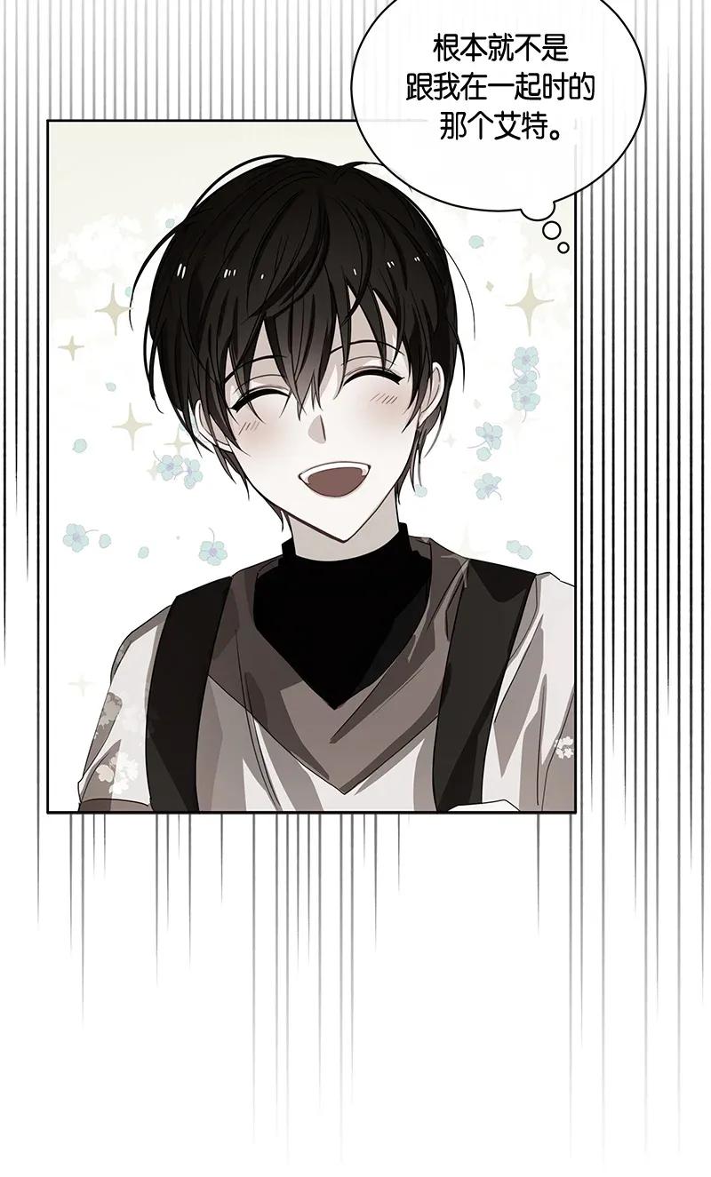 Crimson Karma Ch.124 p16