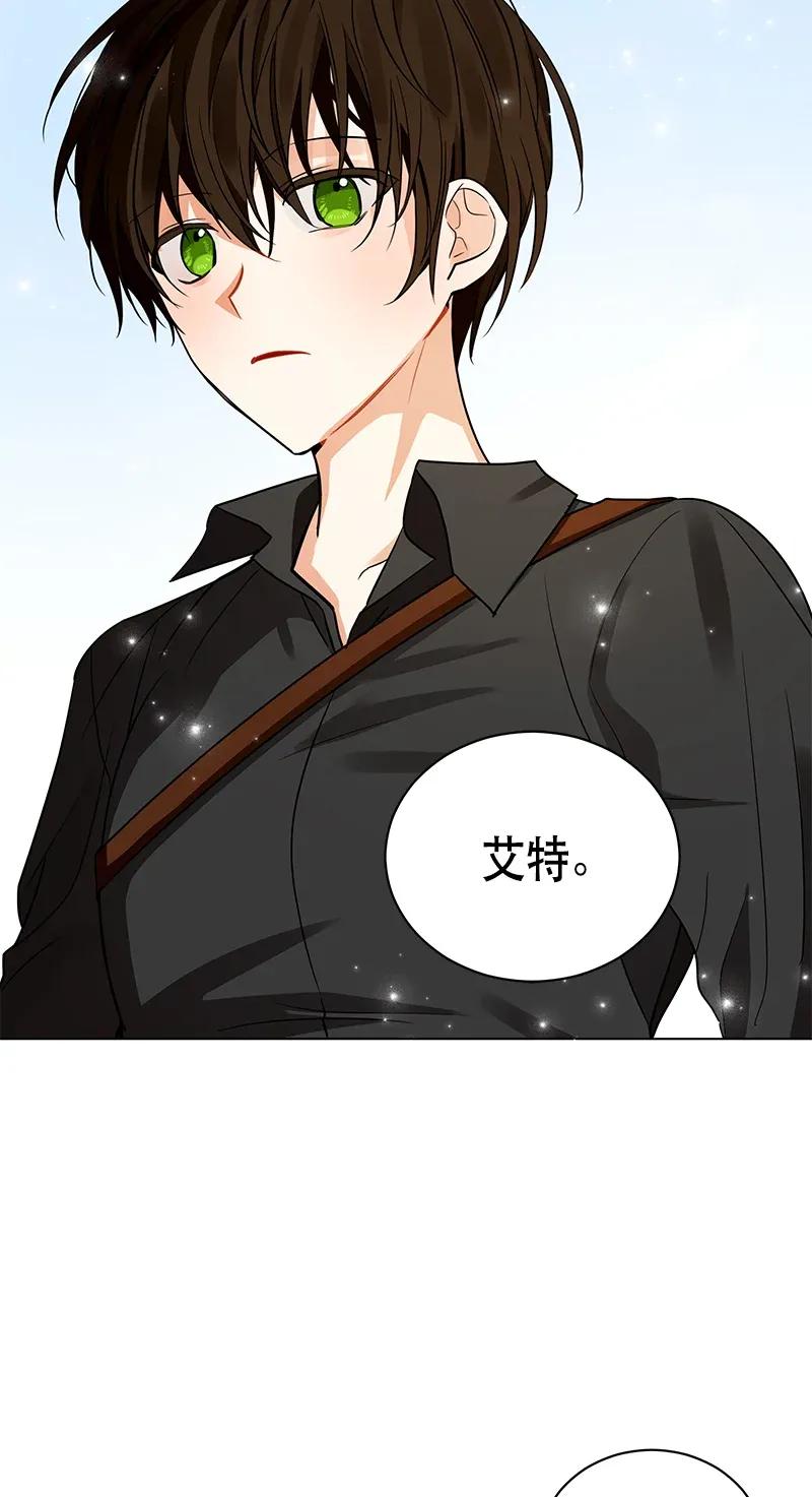 Crimson Karma Ch.124 p2