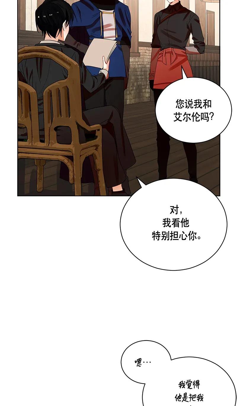 Crimson Karma Ch.124 p24