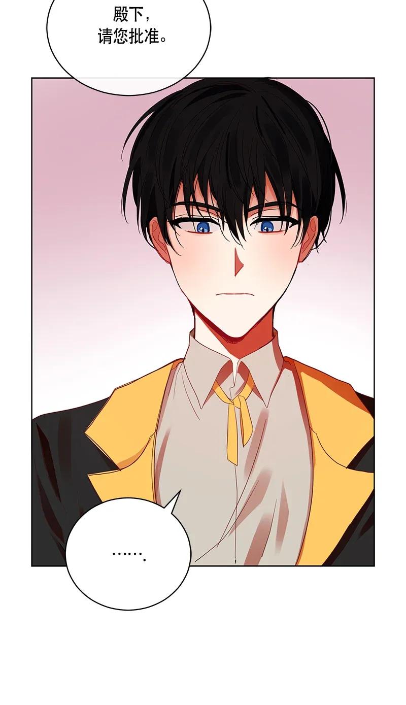 Crimson Karma Ch.124 p34