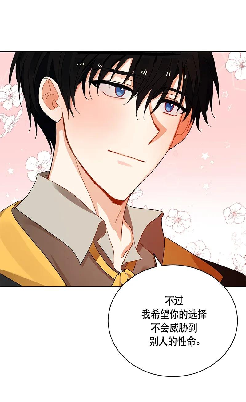 Crimson Karma Ch.124 p37
