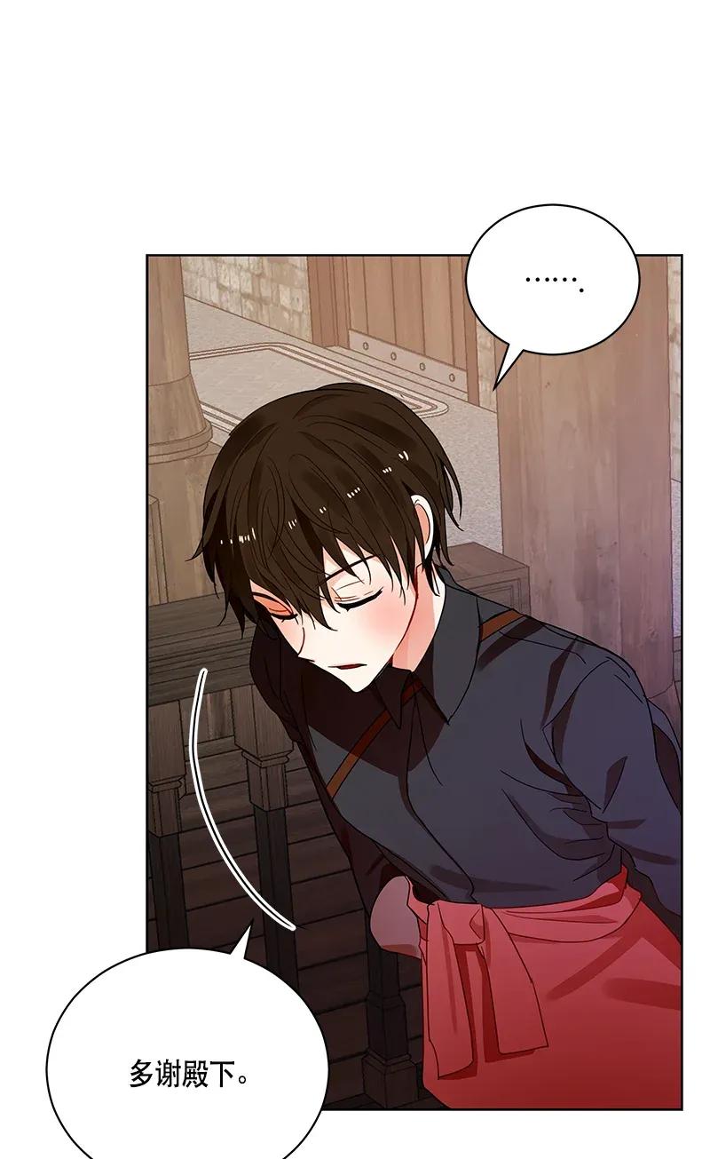 Crimson Karma Ch.124 p38