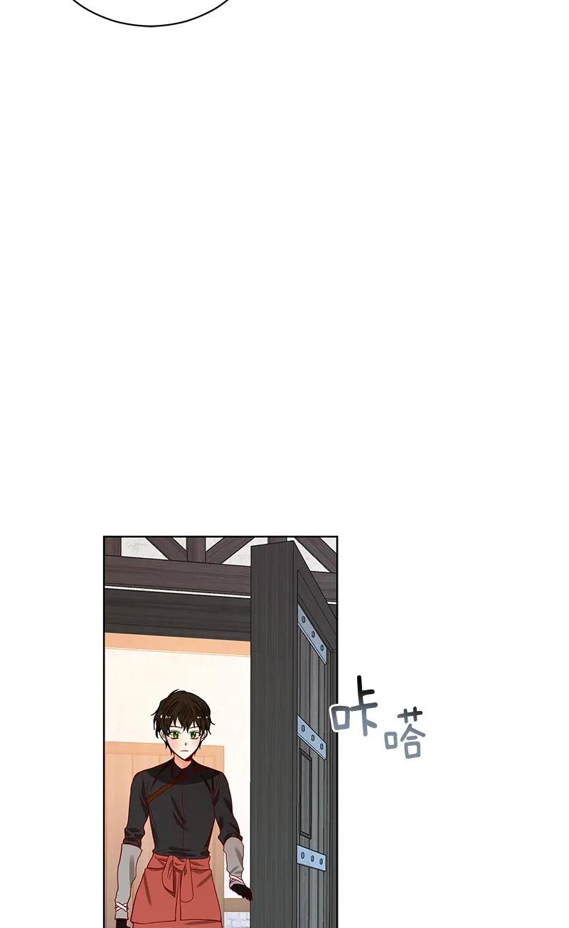 Crimson Karma Ch.124 p39