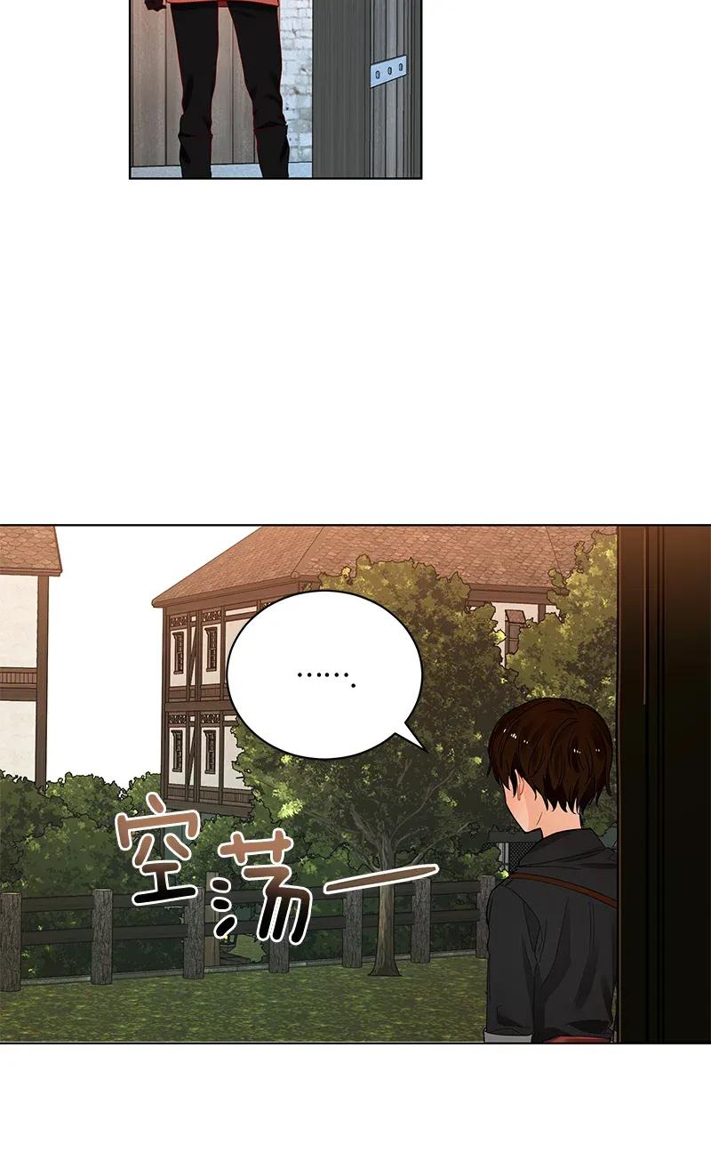 Crimson Karma Ch.124 p40