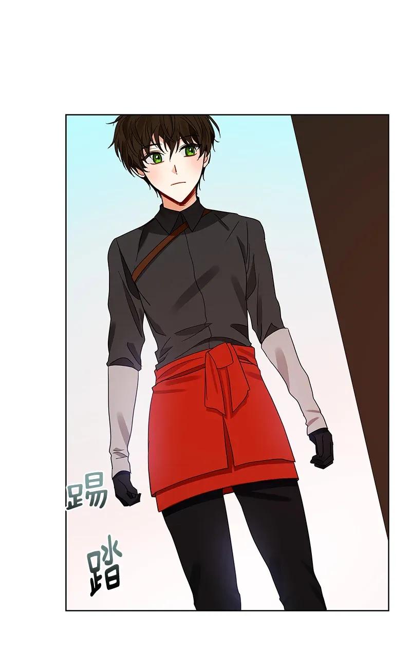 Crimson Karma Ch.124 p41
