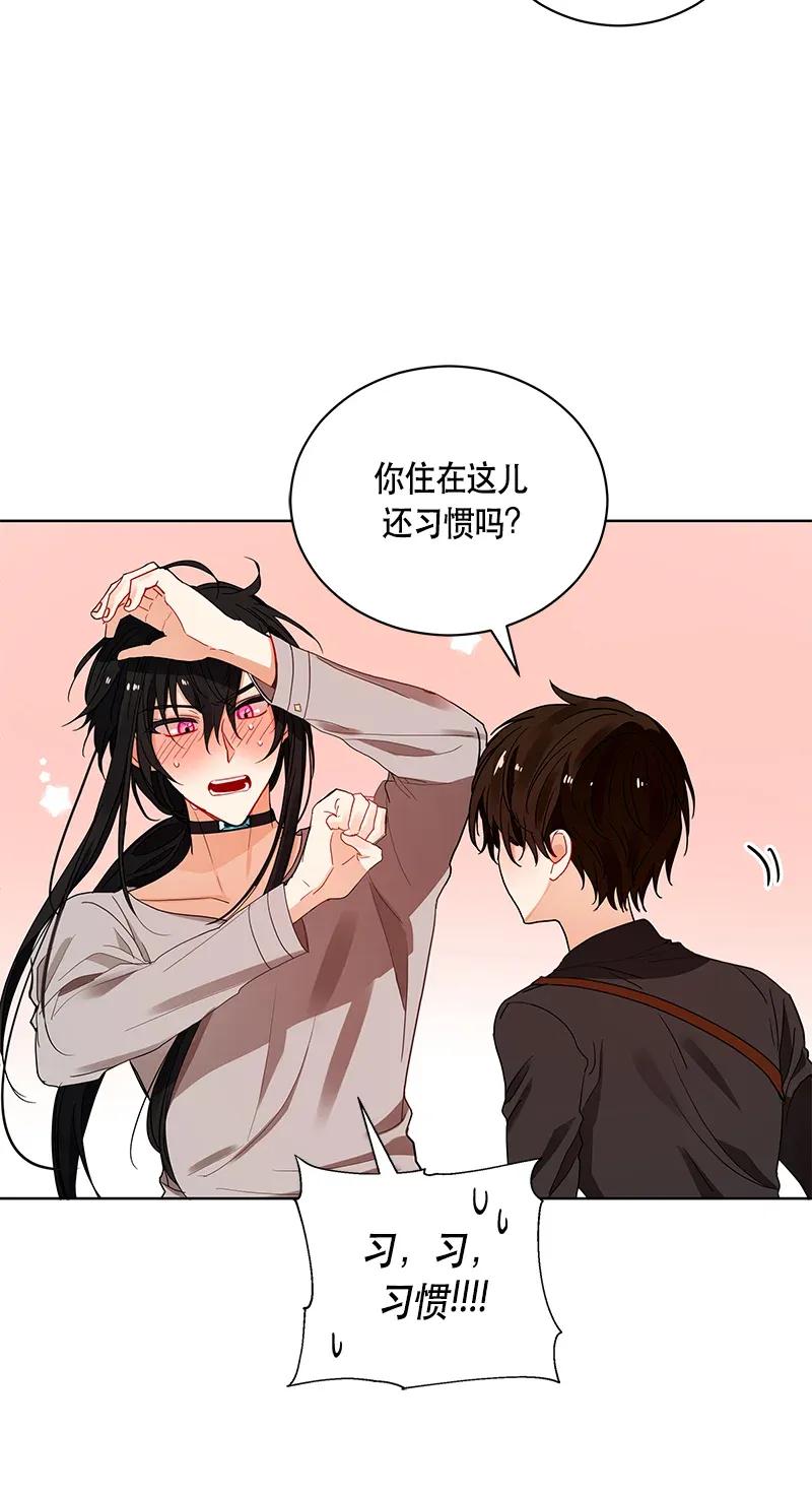 Crimson Karma Ch.124 p6