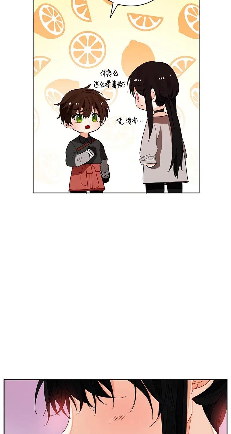 Crimson Karma Ch.125 p15