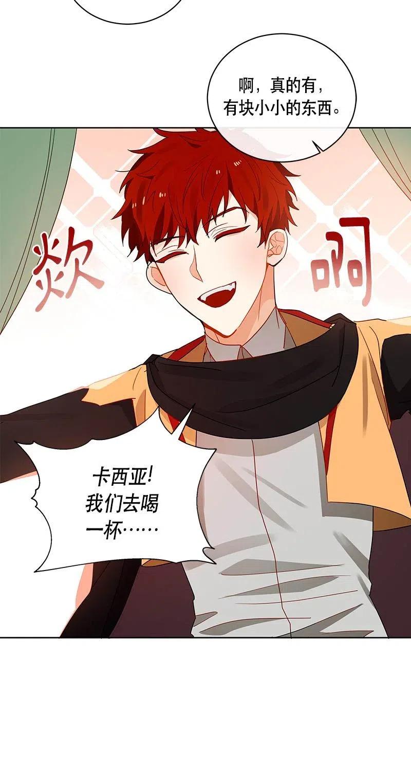 Crimson Karma Ch.125 p36
