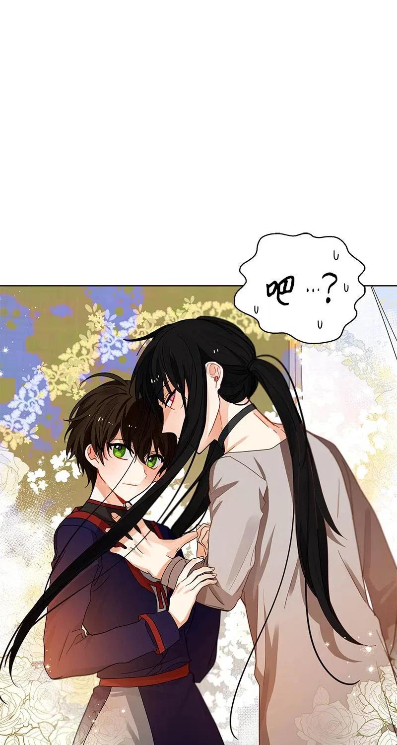 Crimson Karma Ch.125 p37