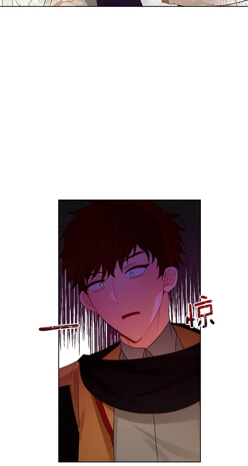 Crimson Karma Ch.125 p38