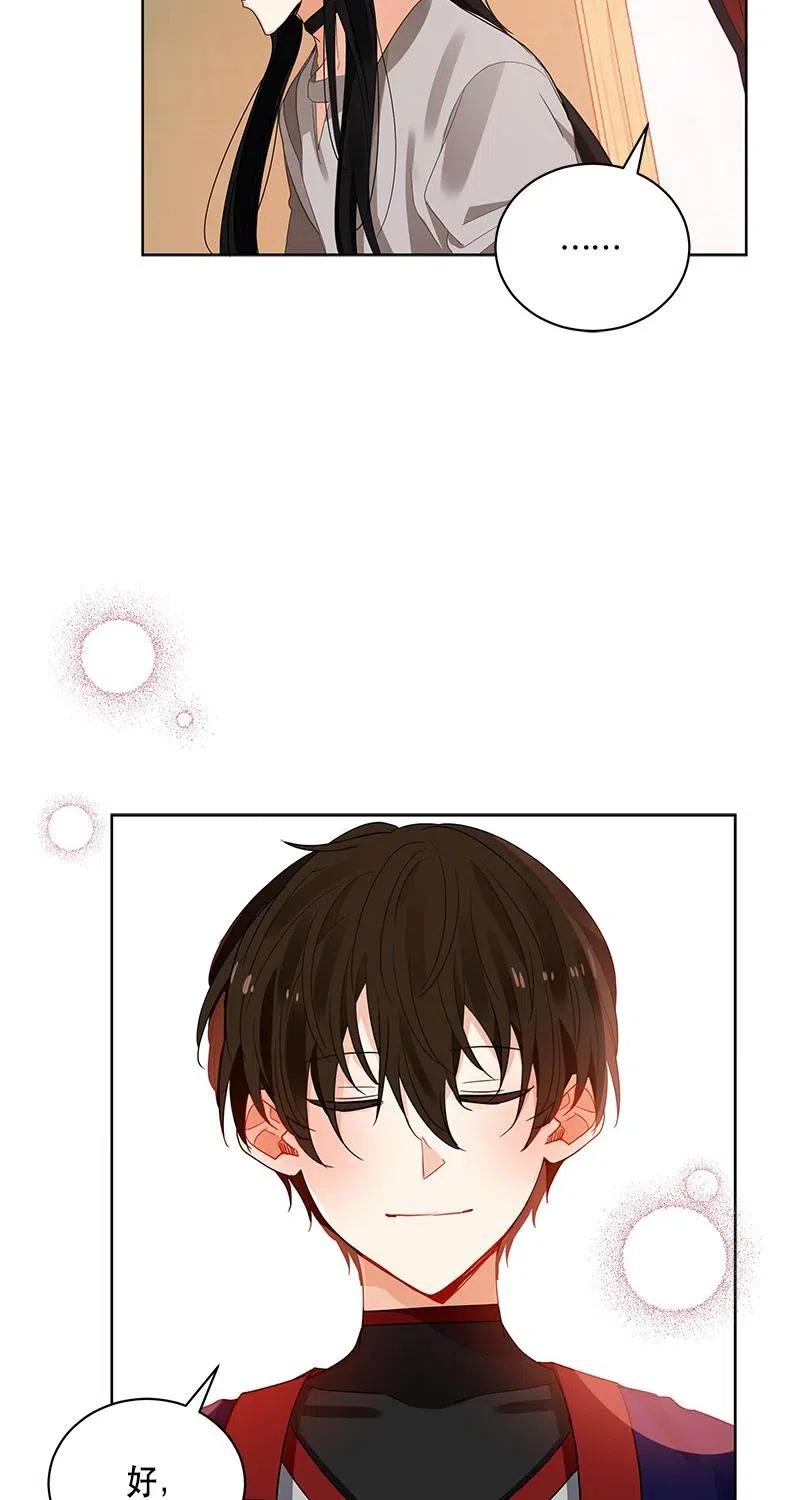 Crimson Karma Ch.125 p53