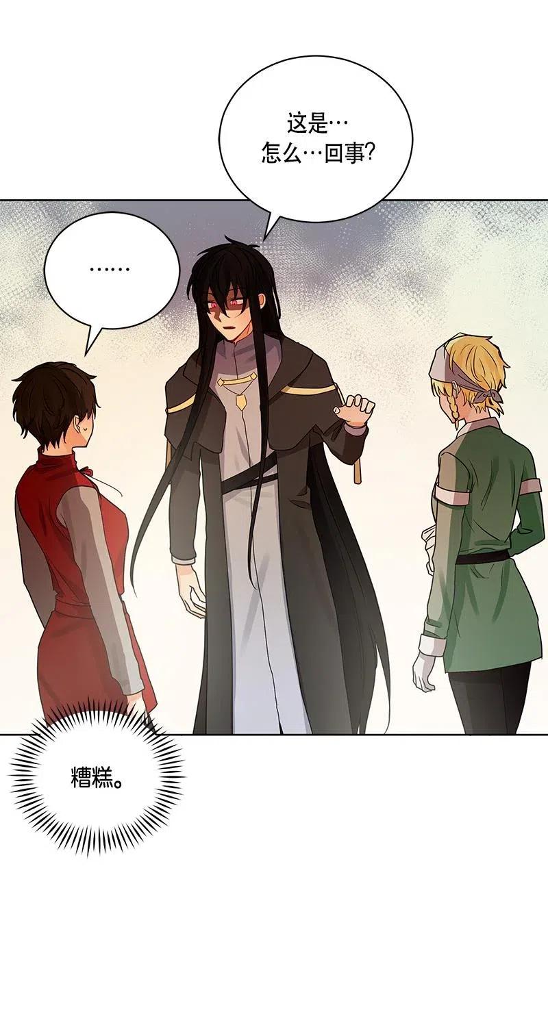 Crimson Karma Ch.126 p31