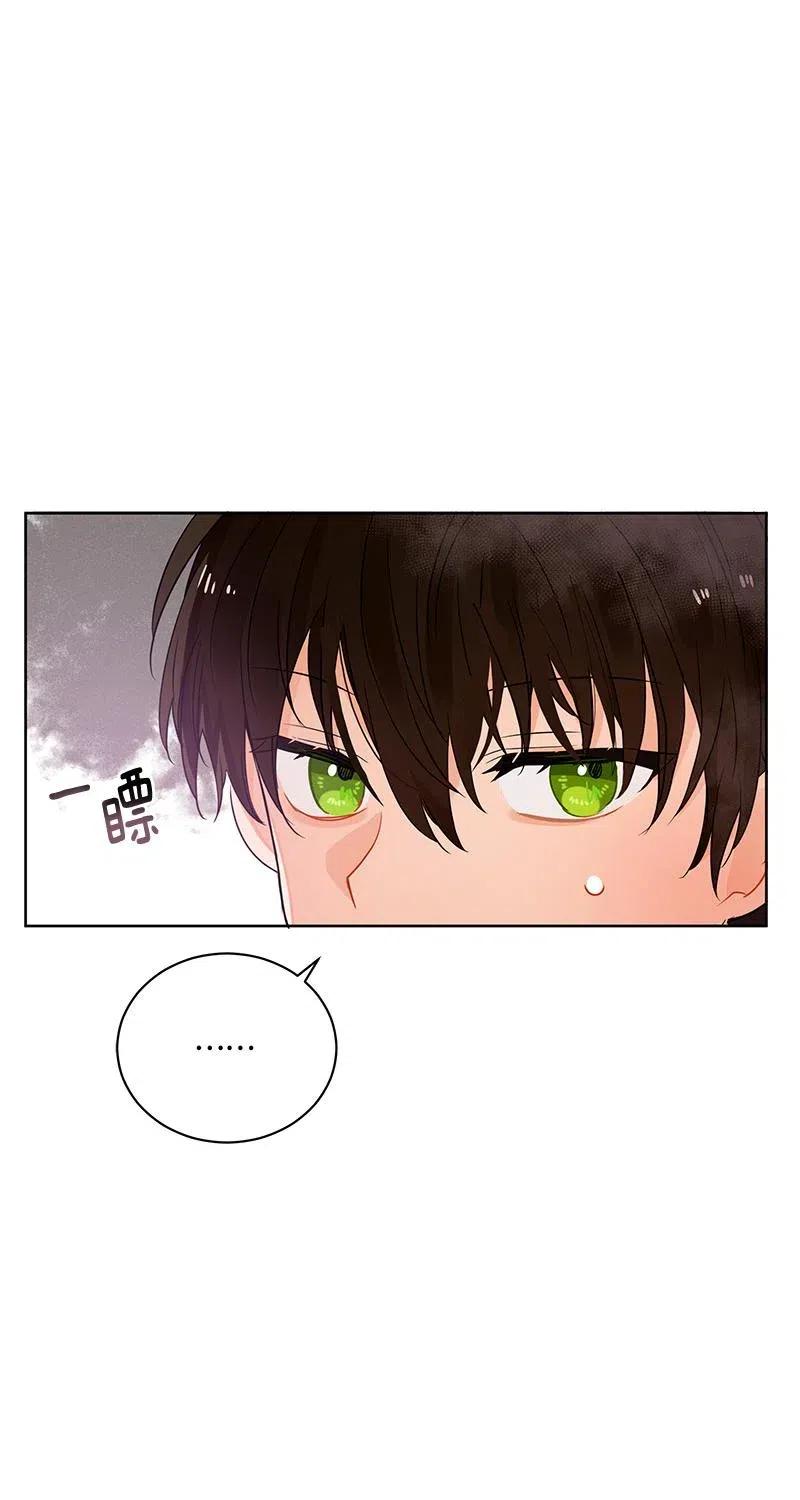 Crimson Karma Ch.126 p35