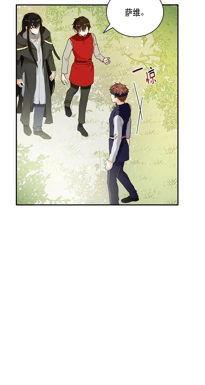 Crimson Karma Ch.126 p6