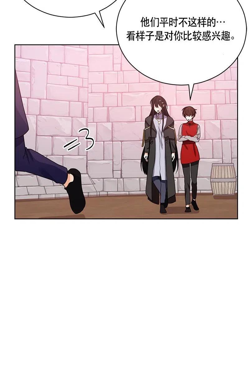 Crimson Karma Ch.127 p14