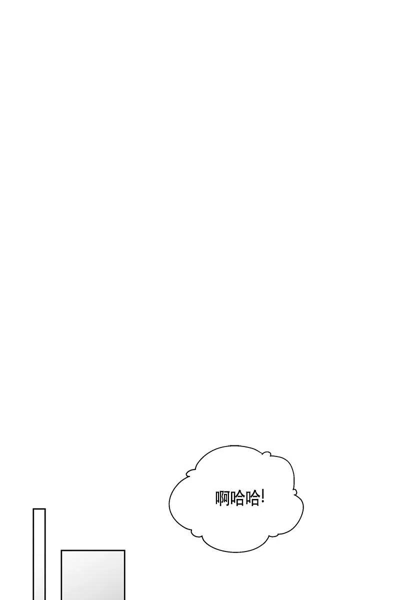 Crimson Karma Ch.127 p19