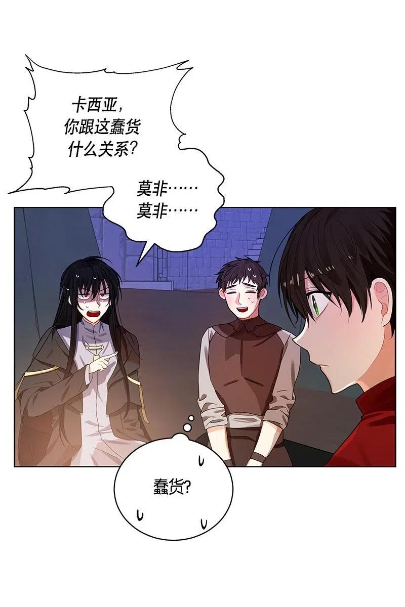 Crimson Karma Ch.127 p28