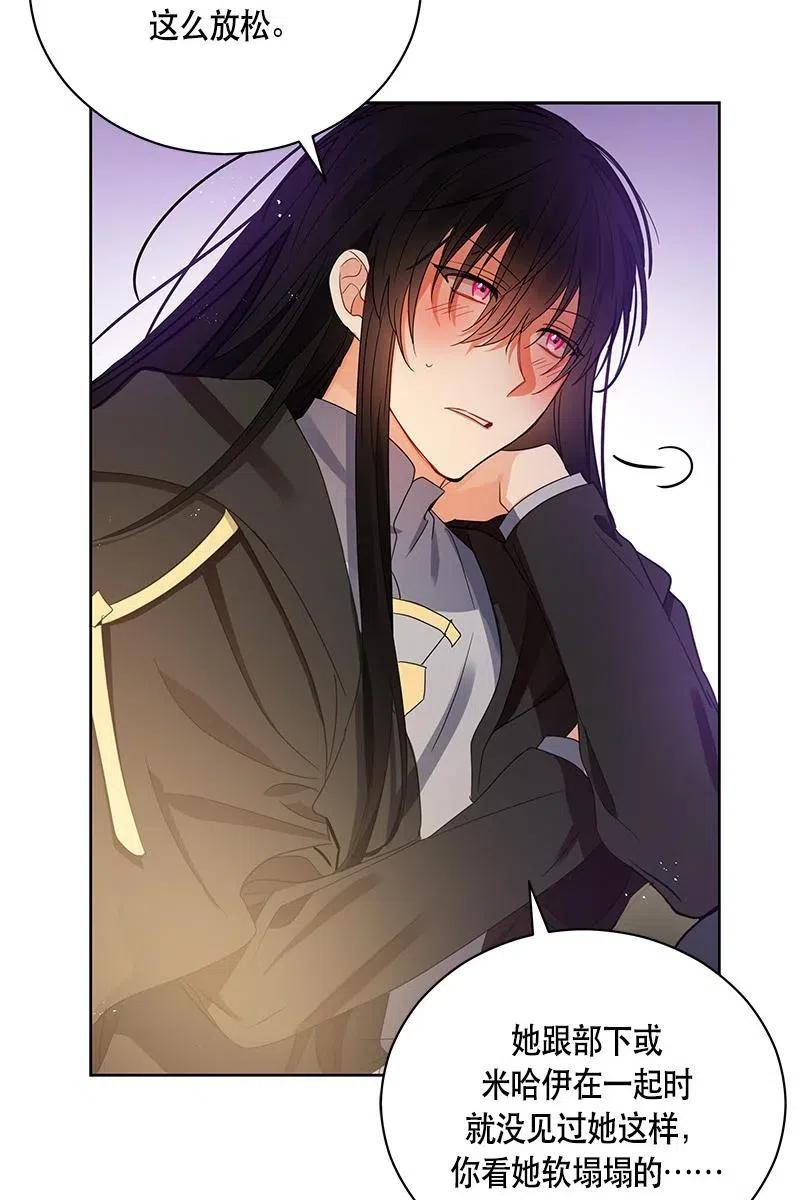 Crimson Karma Ch.127 p35