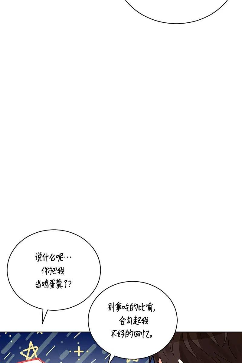 Crimson Karma Ch.127 p36