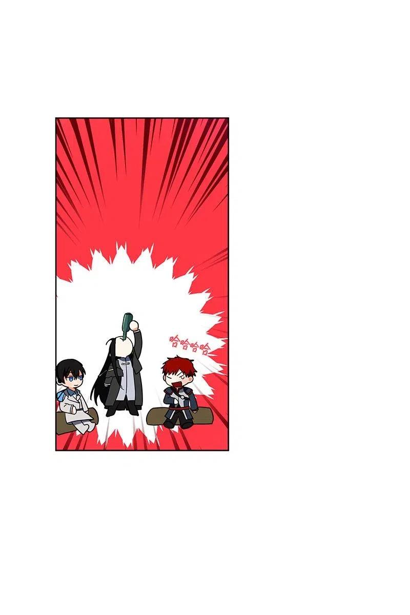 Crimson Karma Ch.127 p69
