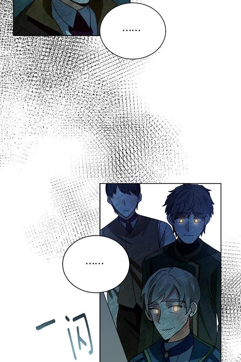 Crimson Karma Ch.128 p44