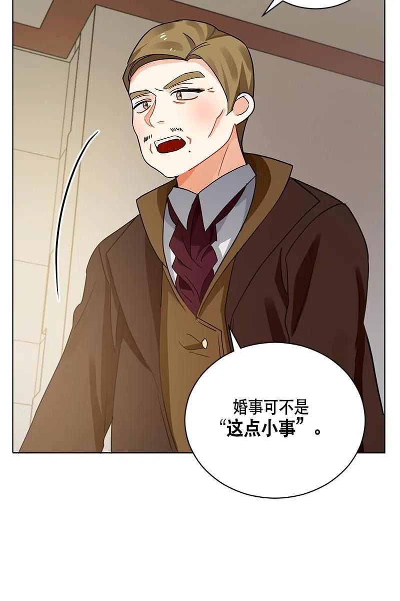 Crimson Karma Ch.128 p51