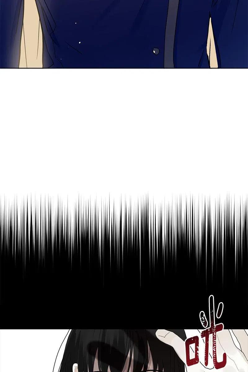 Crimson Karma Ch.128 p60