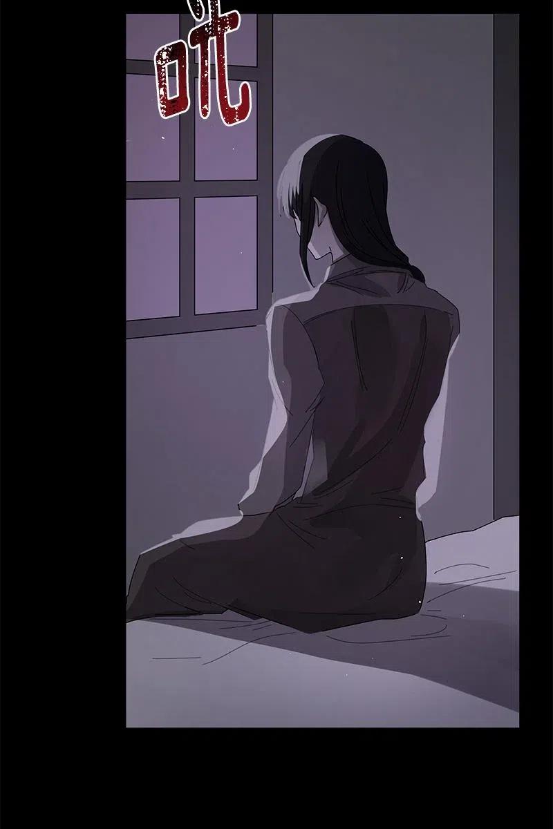 Crimson Karma Ch.128 p62