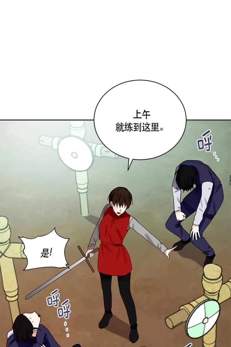 Crimson Karma Ch.128 p70