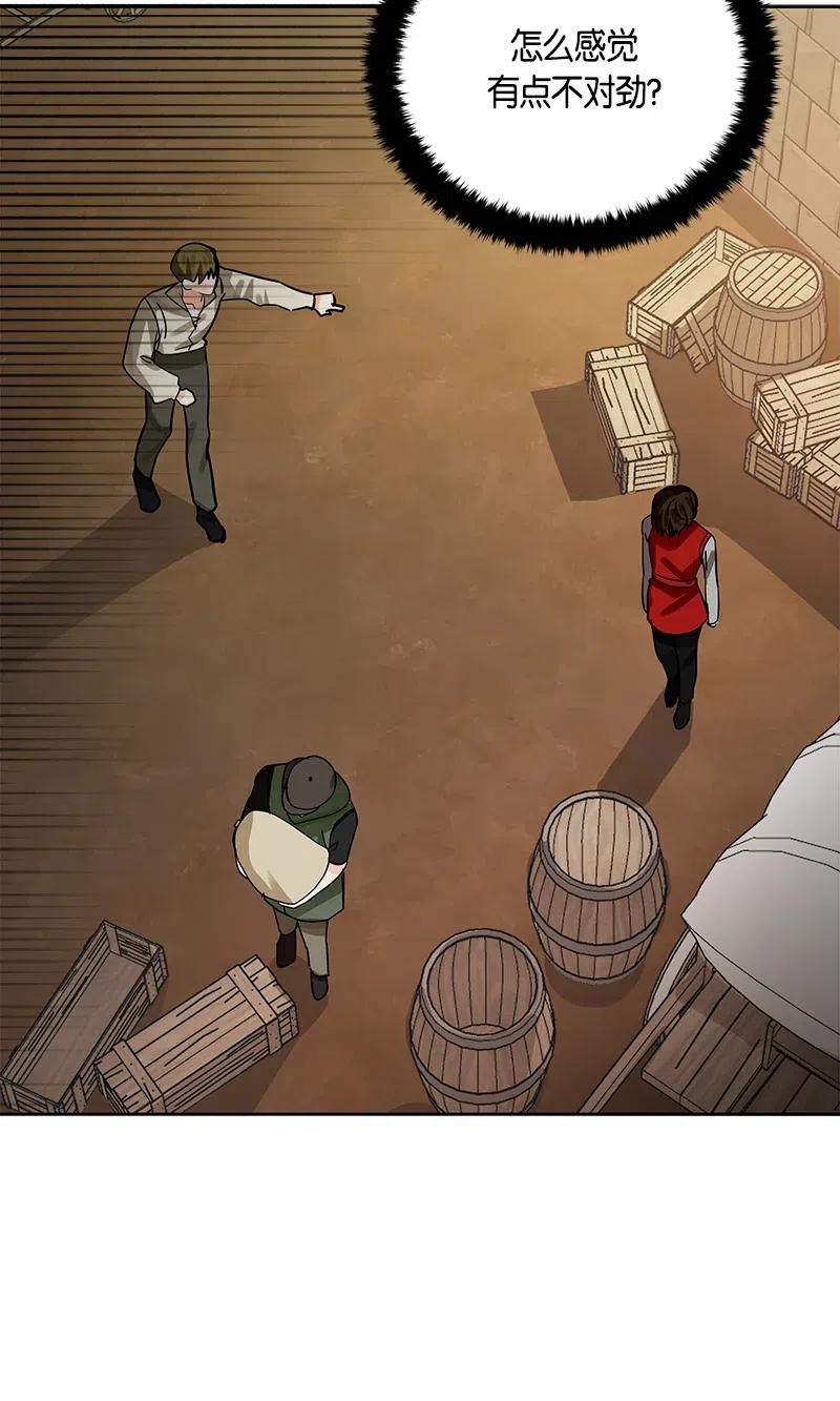 Crimson Karma Ch.128 p88