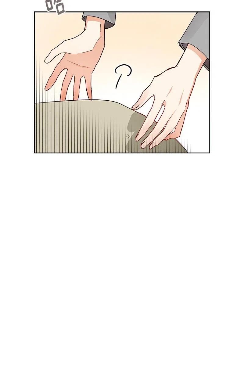 Crimson Karma Ch.129 p17