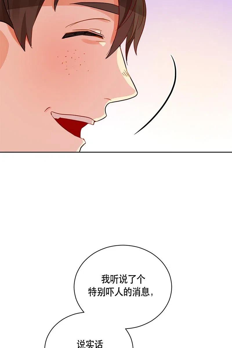 Crimson Karma Ch.129 p27