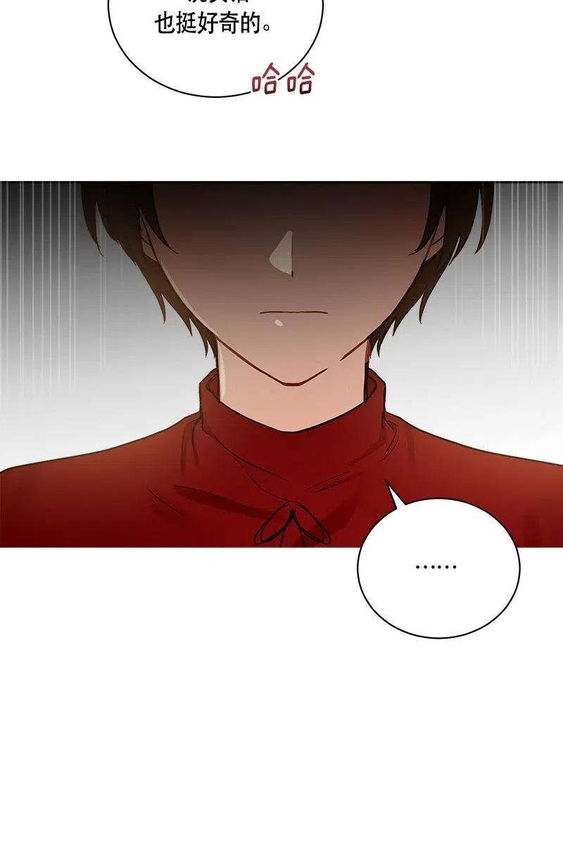Crimson Karma Ch.129 p28