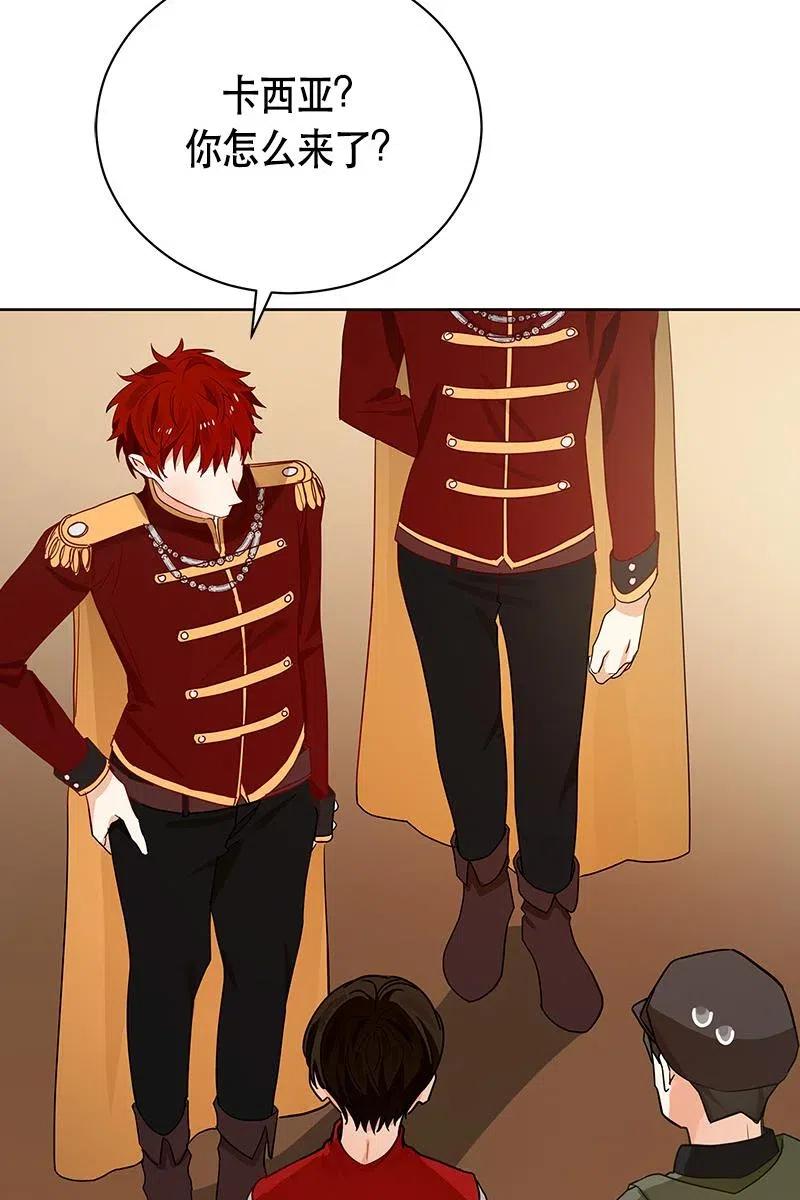 Crimson Karma Ch.129 p46