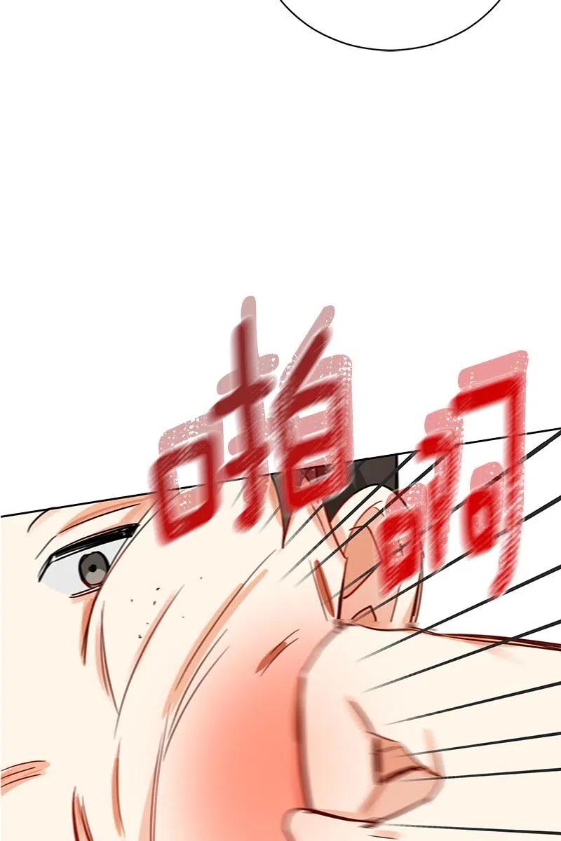 Crimson Karma Ch.129 p50